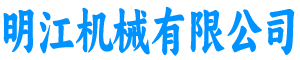 河北固爾琦收縮機(jī)_套膜收縮包裝機(jī)_紙盒收縮機(jī)_紙箱封箱機(jī)_河北固爾琦分公司